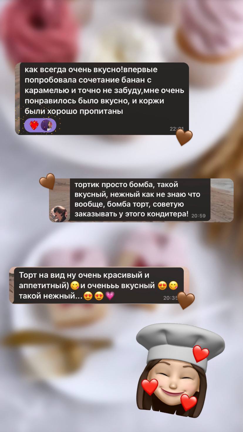 5273813085070243133