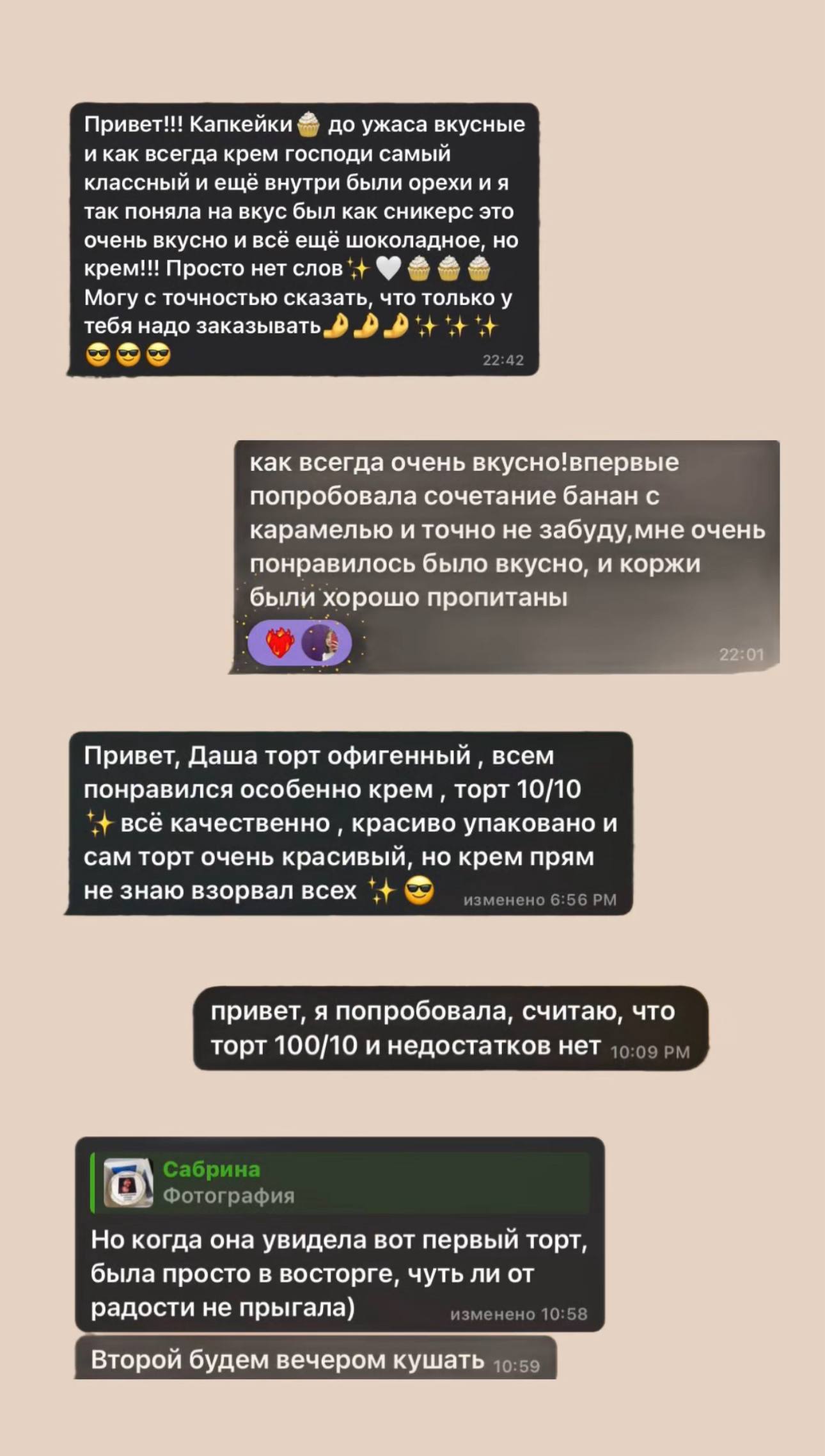 5273813085070243134